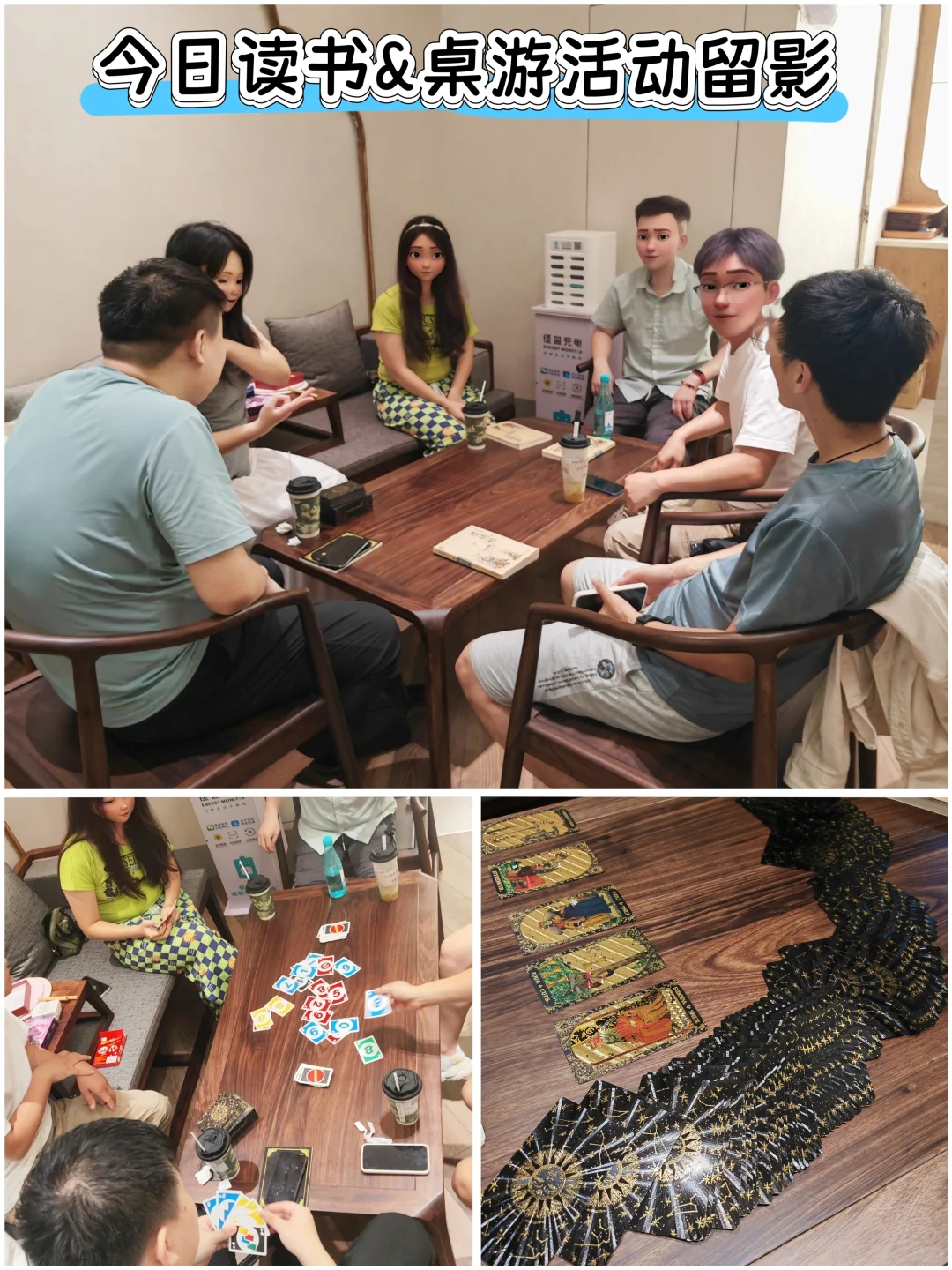 有书有友，快乐加倍📖🍻