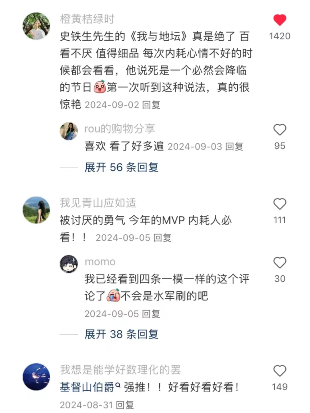 读书真的会影响潜意识📖