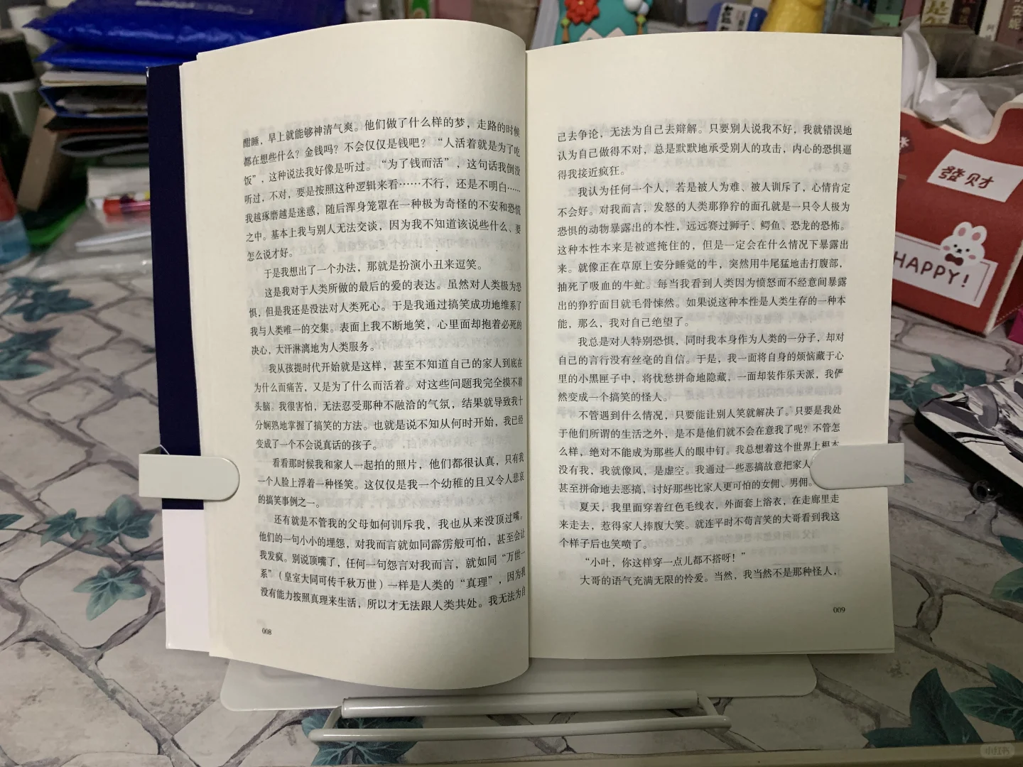 没人觉得阅读架非常鸡肋吗