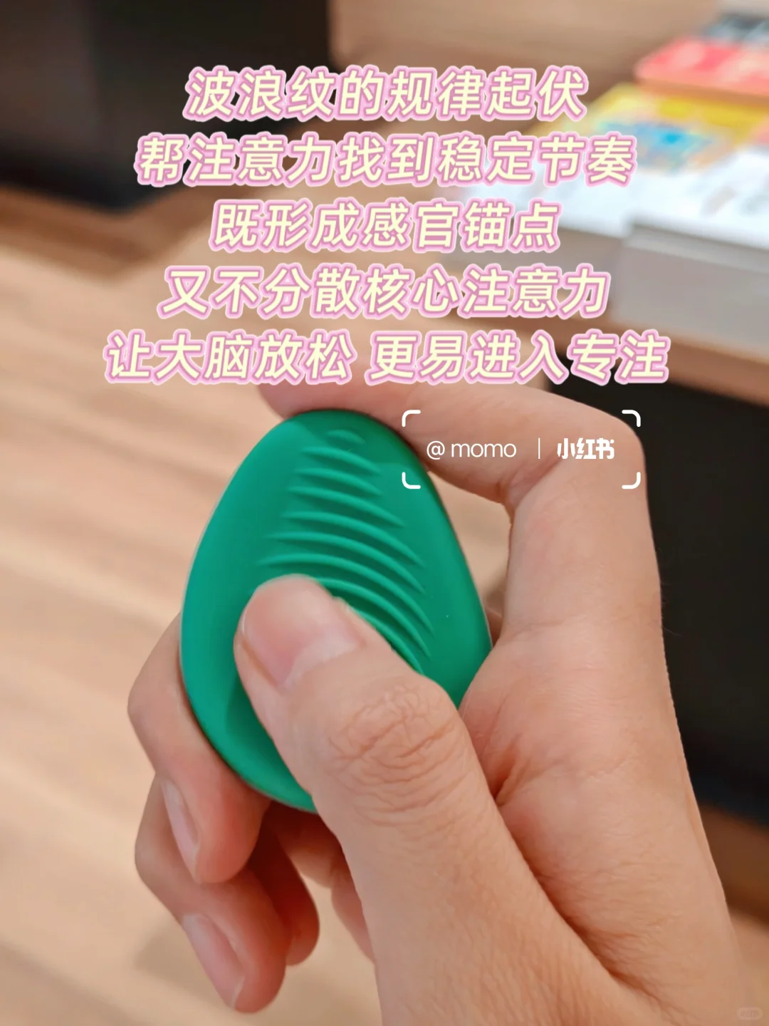 背书分心克星🔥人大附中都在用的专注神器