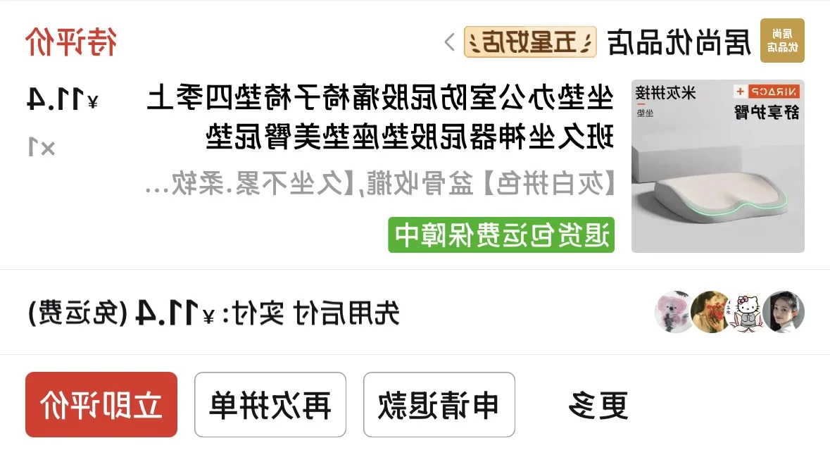 关于我的那些均价10r的自习室好物分享