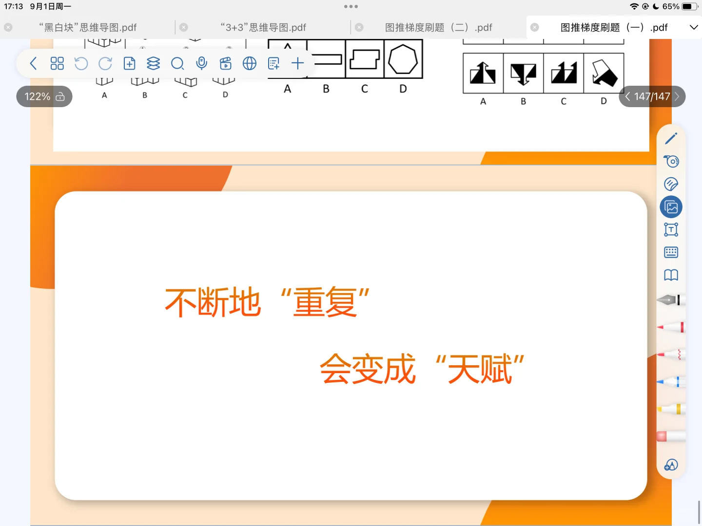 打卡自由笔记！好用