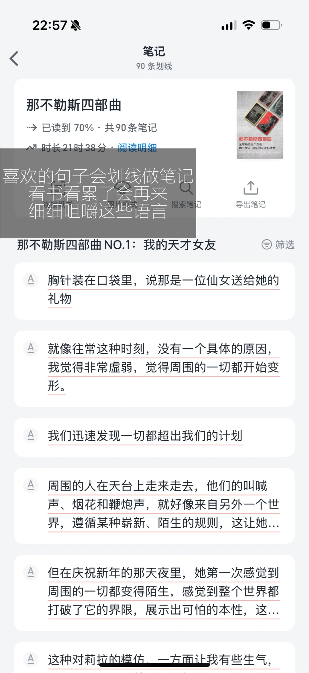 02教师暑假充电🔋｜阅读替代刷手机，找回充实