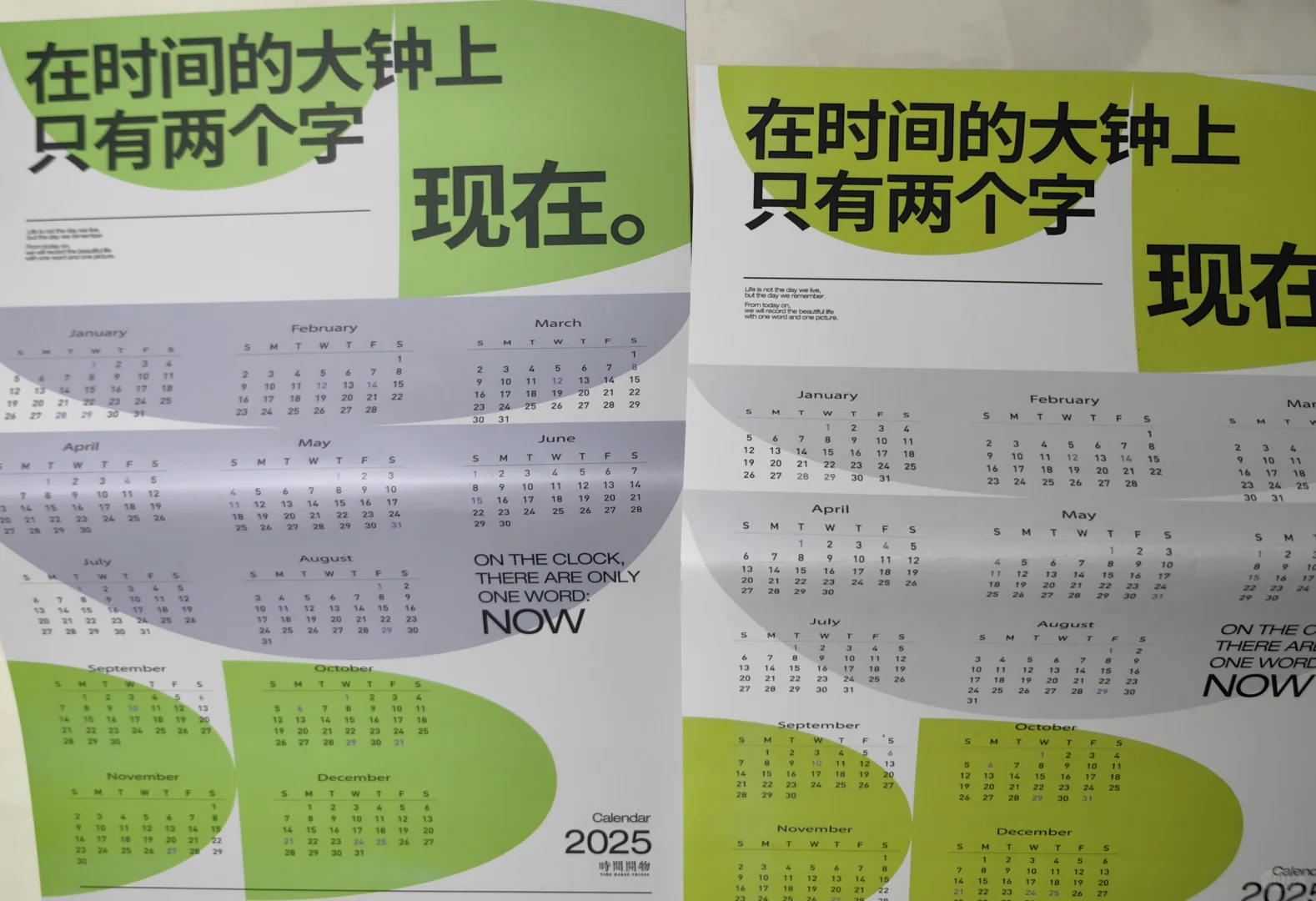 收到了天才朋友亲手制作的绝美阅读随身本