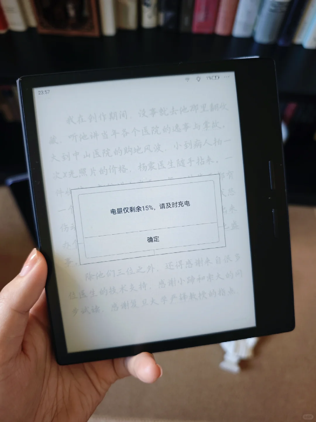 我有负面情绪要发泄一下，电纸书太伤钱包