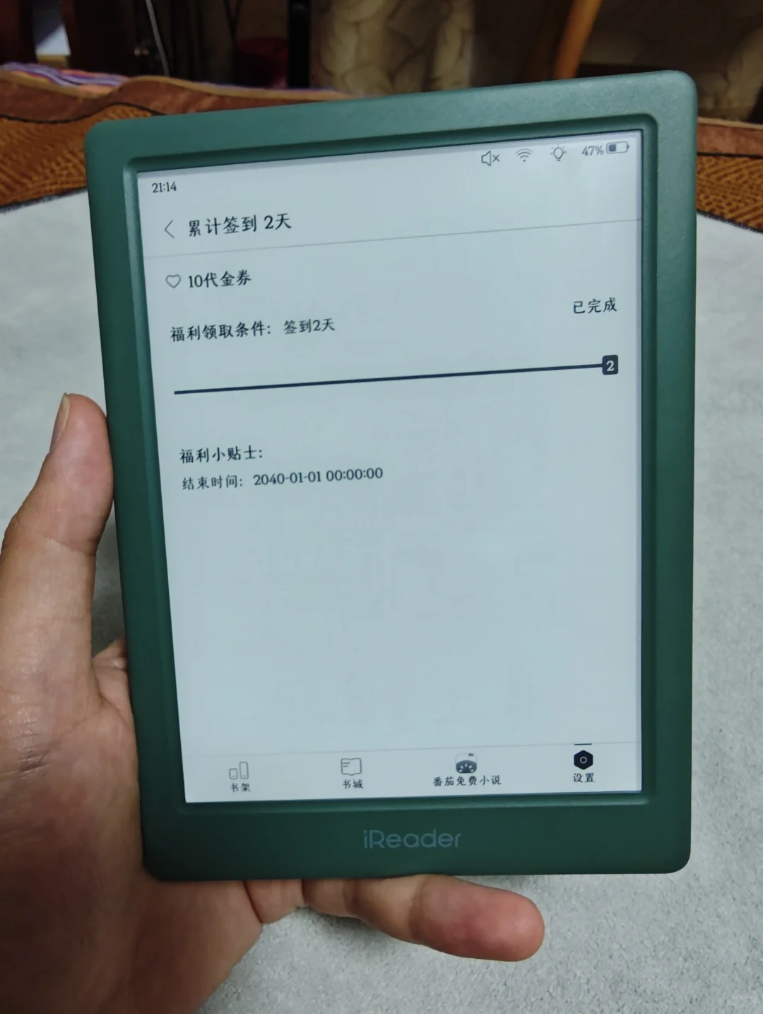 掌阅iReaderneo3手感真不错