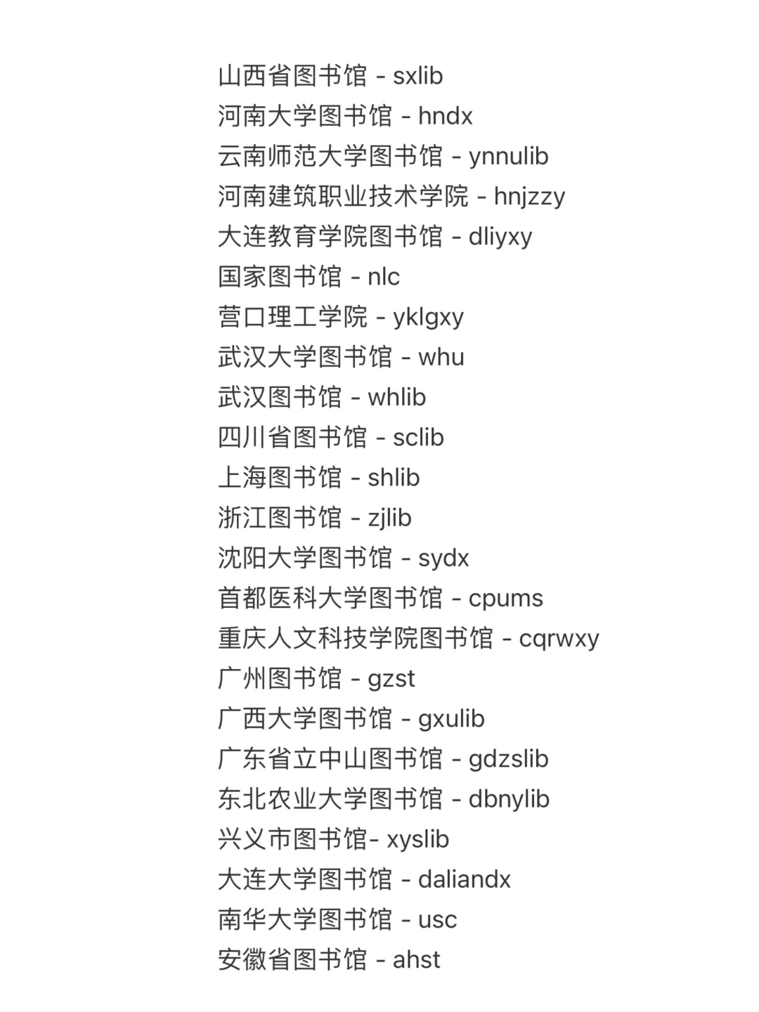 免费看图书杂志的APP