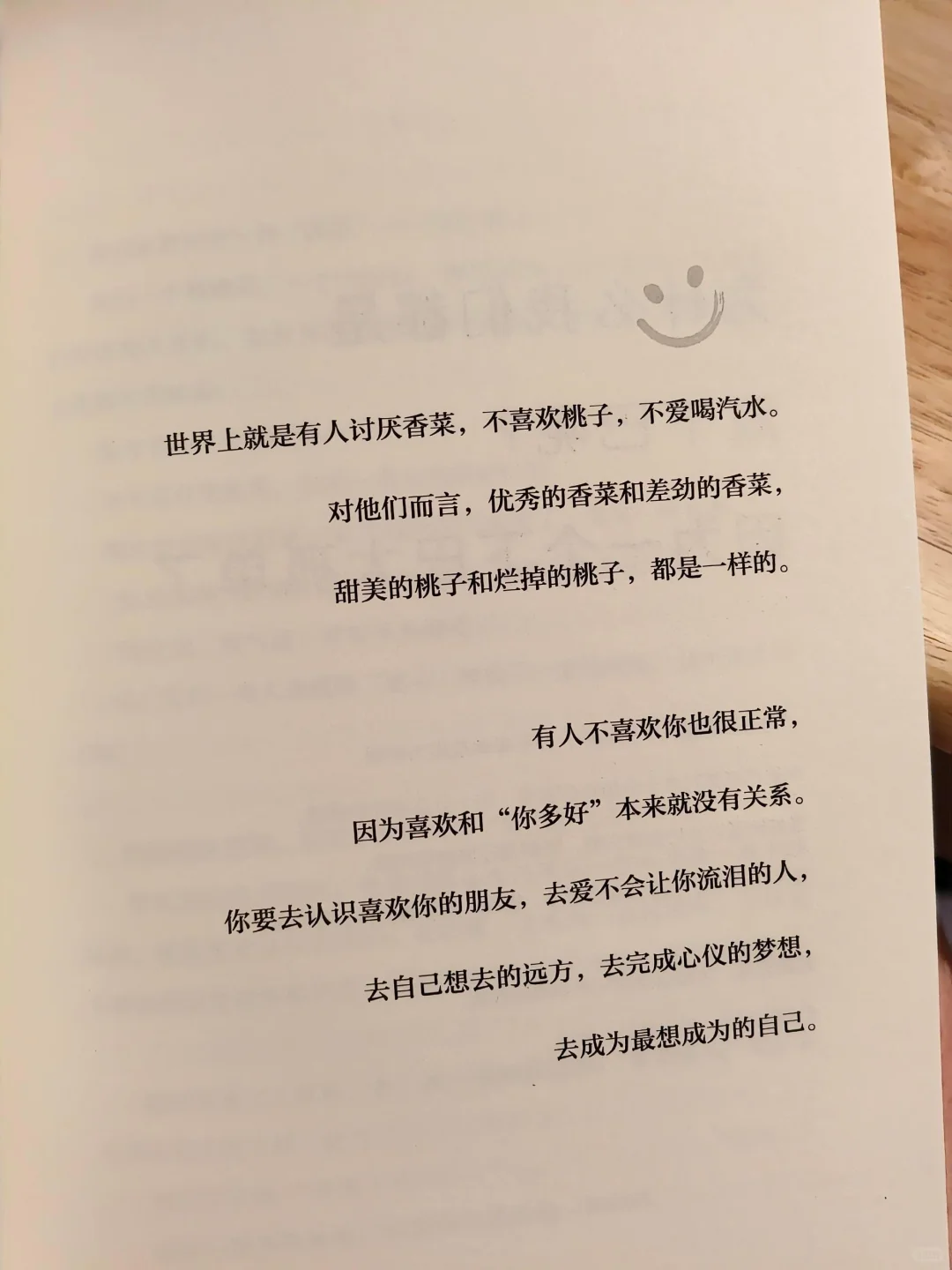 人生是一场漫长的自娱自乐🌈