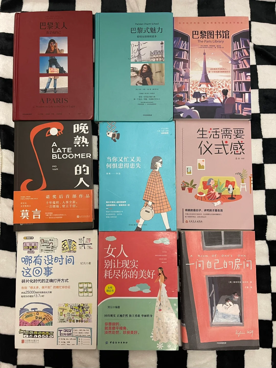 电子版看完后还是超想买纸质版收藏📚