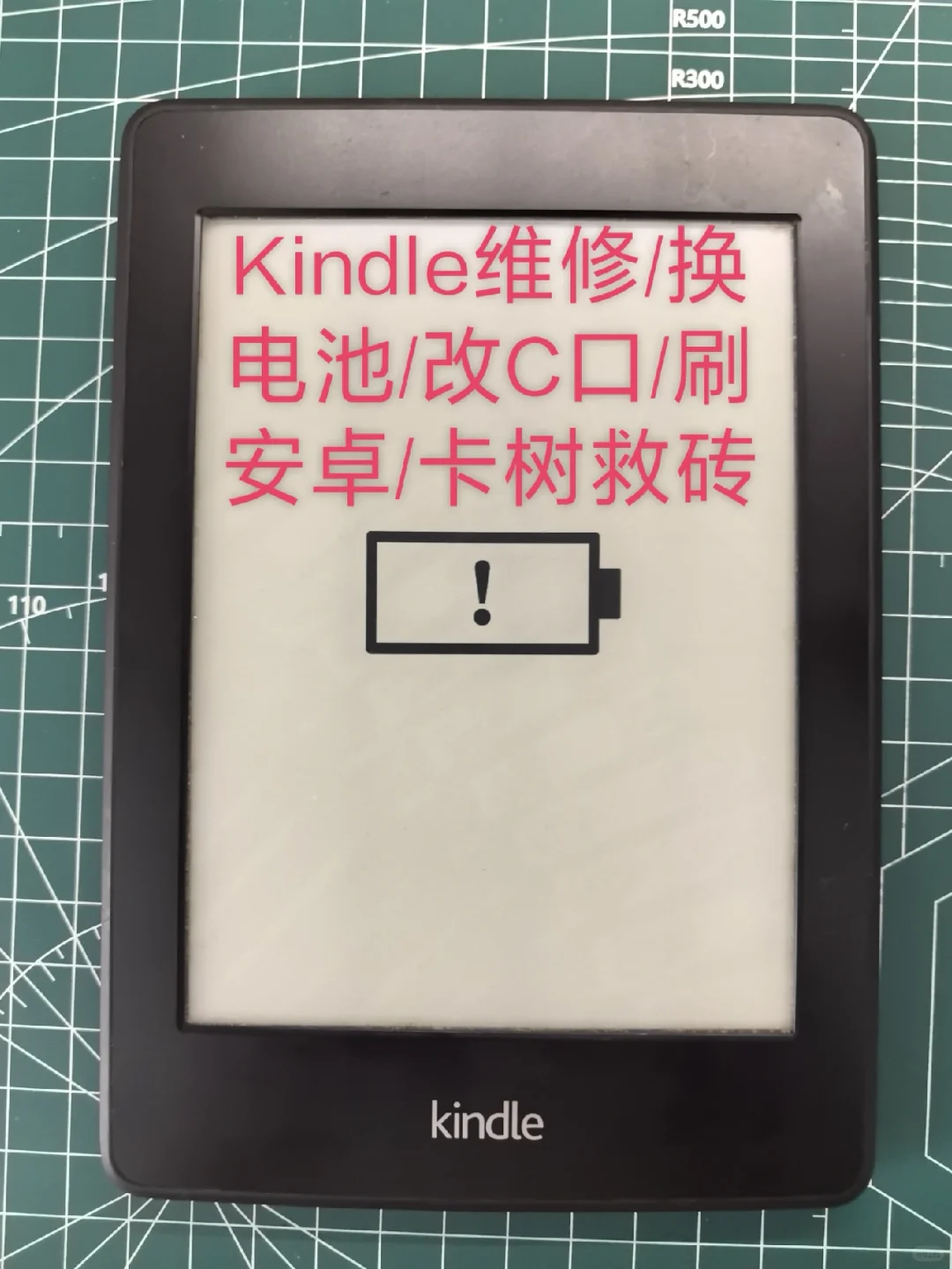 专业Kindle阅读器维修😸