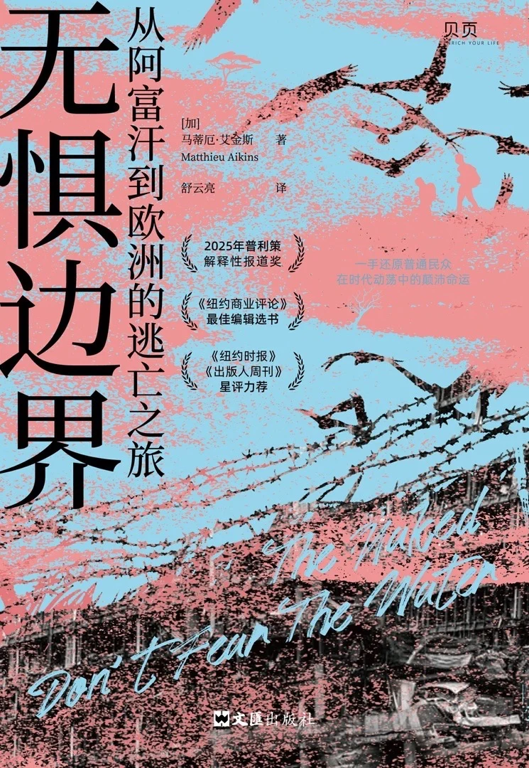 2025年10部热门社会纪实神作