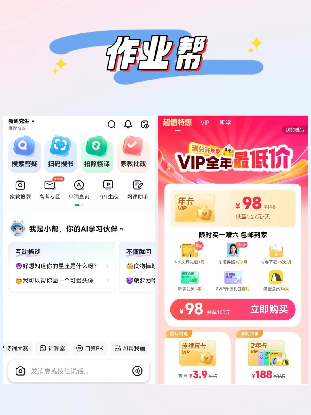 鸿蒙AppGallery「图书馆」专题，学习翻倍指南