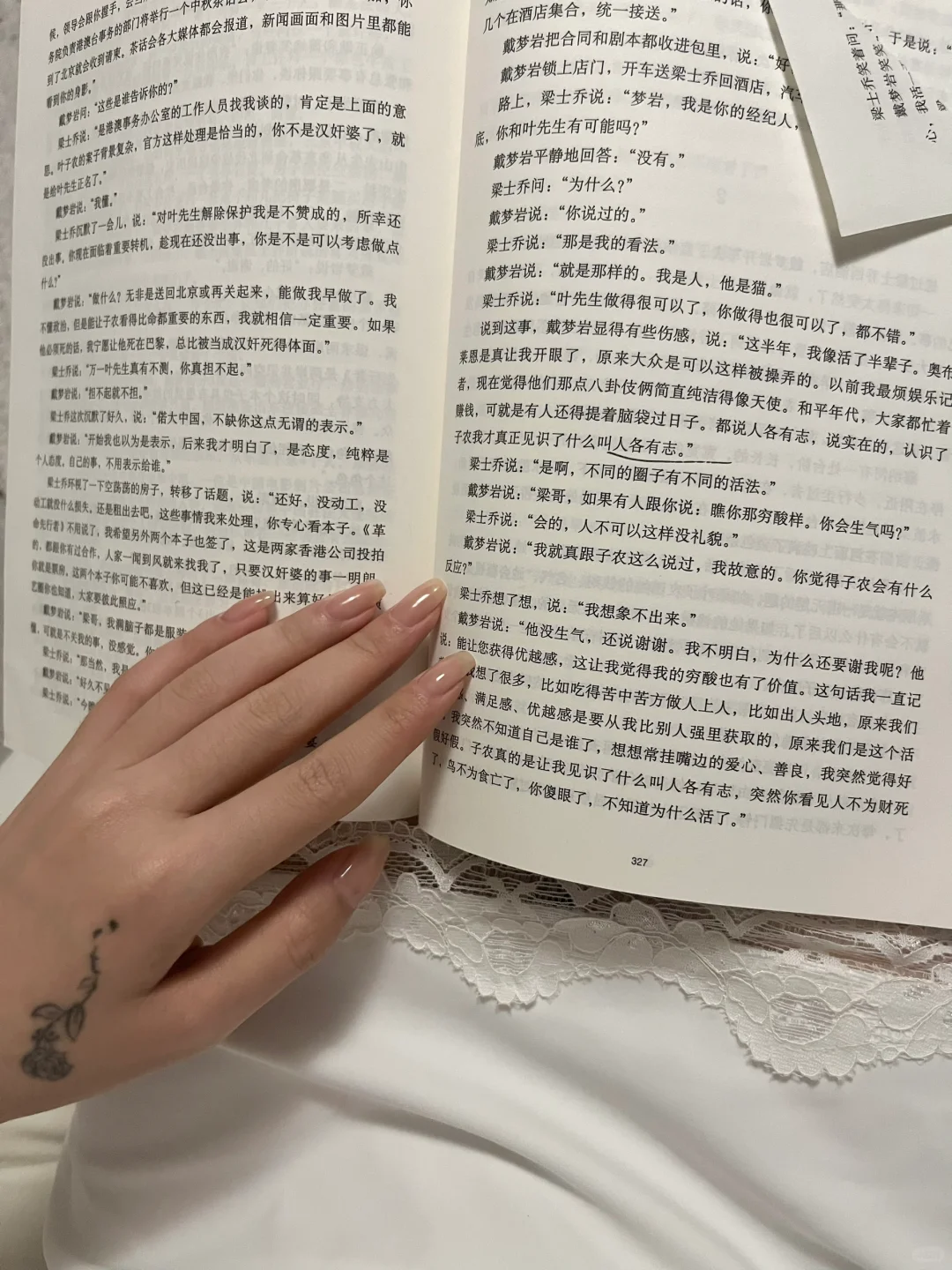 实事求是