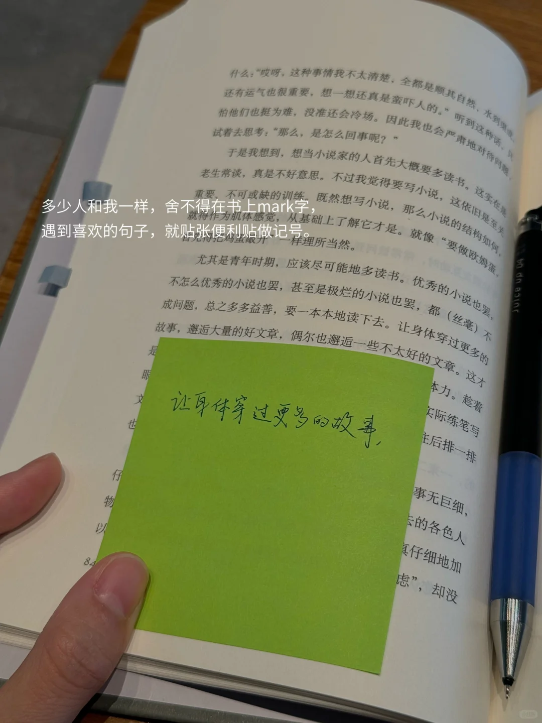 我的解压日常：独处、散步、阅读、不联系