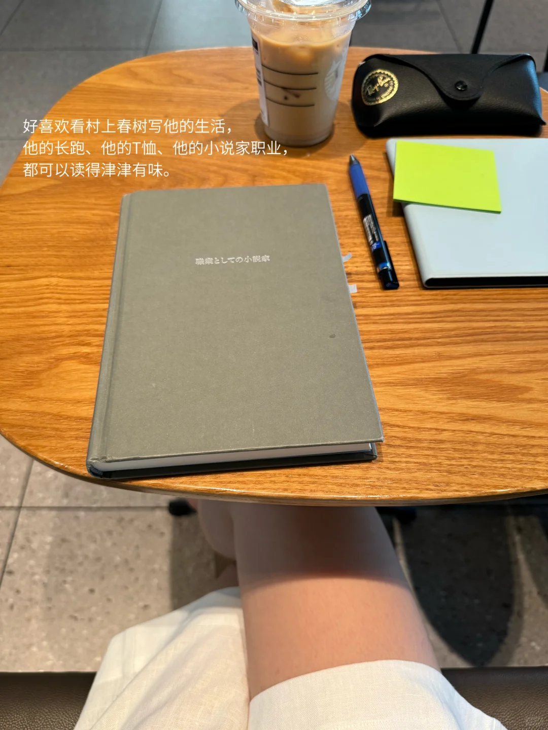 我的解压日常：独处、散步、阅读、不联系