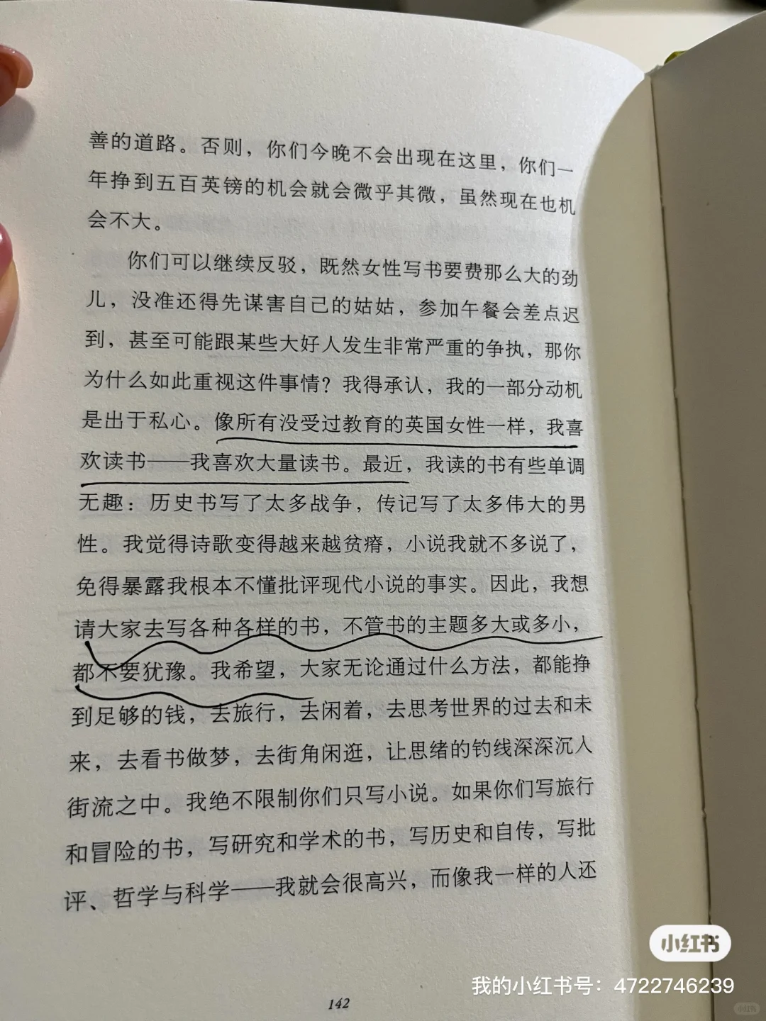 自由读书群