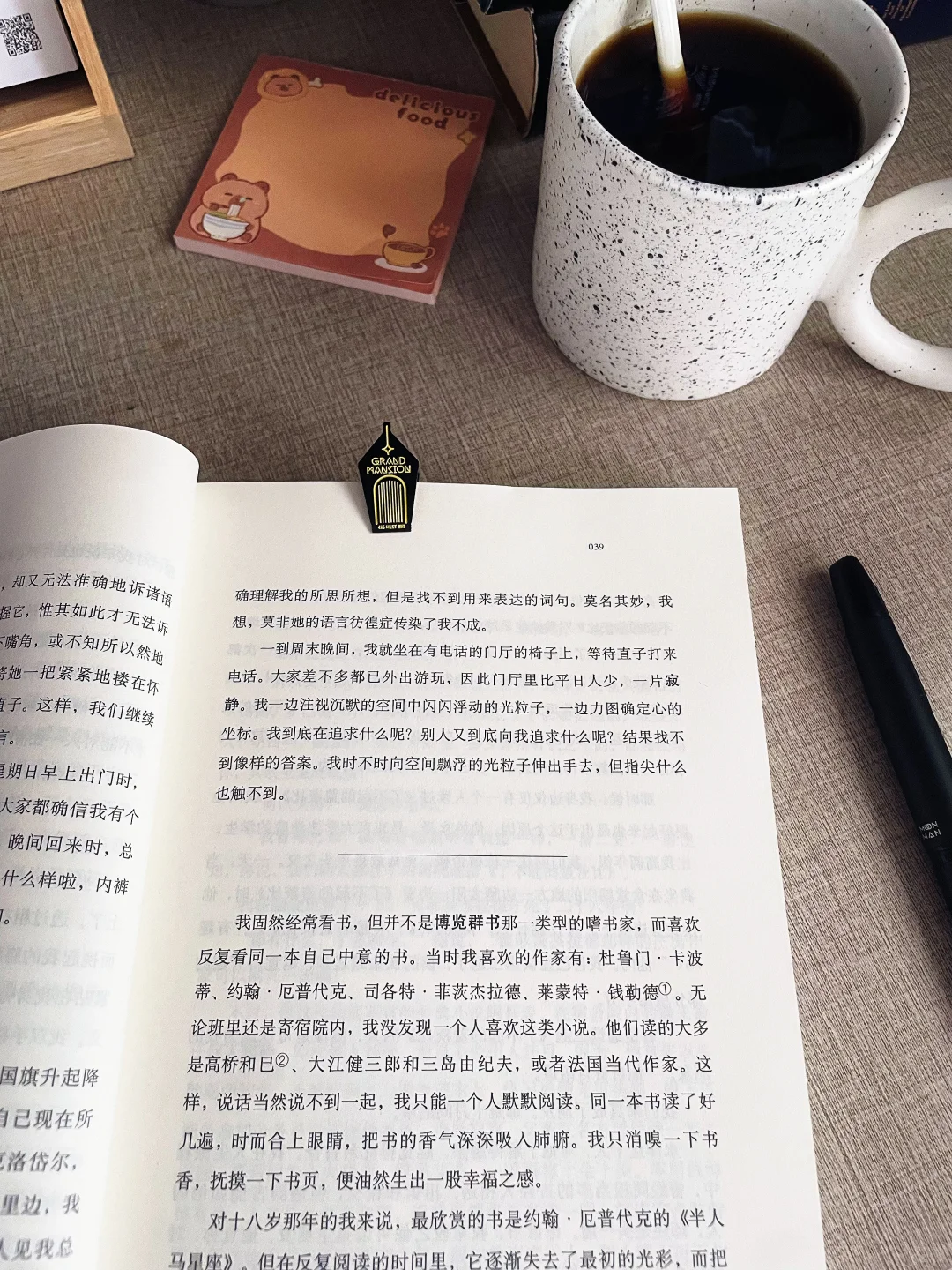 早起，看书，发呆