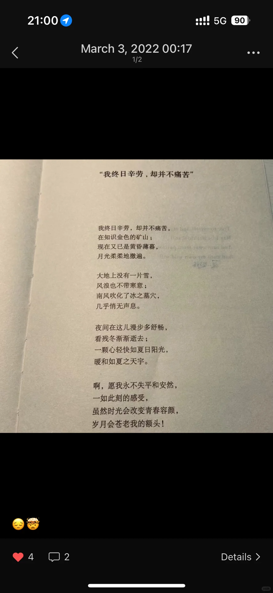 快餐时代，陆沉带我们看完一本又一本书