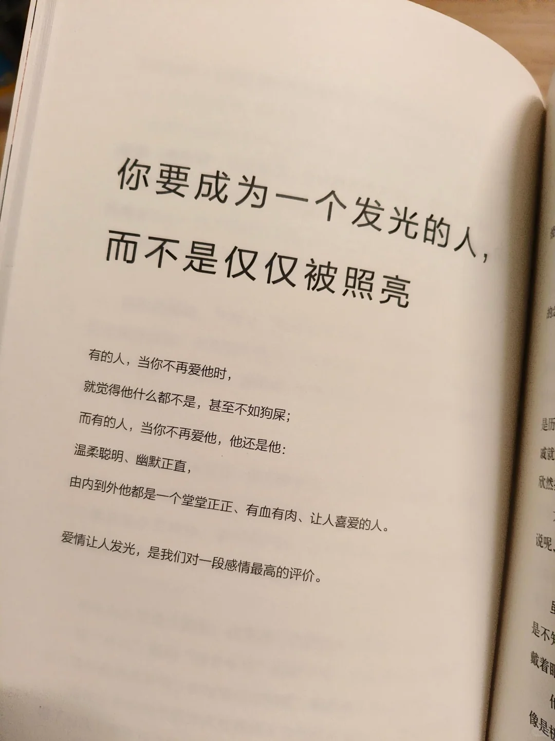 人生是一场漫长的自娱自乐🌈