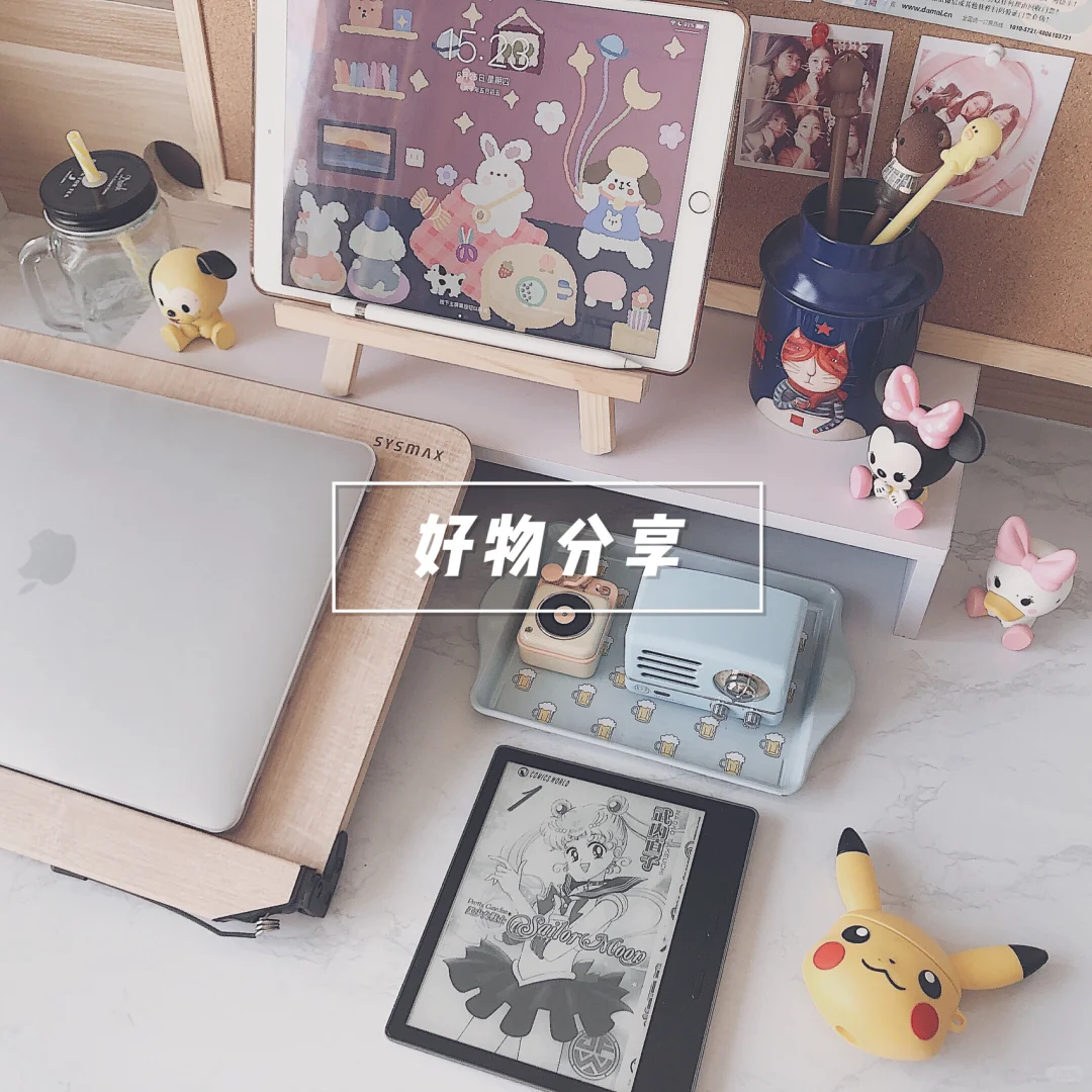 ✨好物分享 | 大家多次提问的小东西👀～