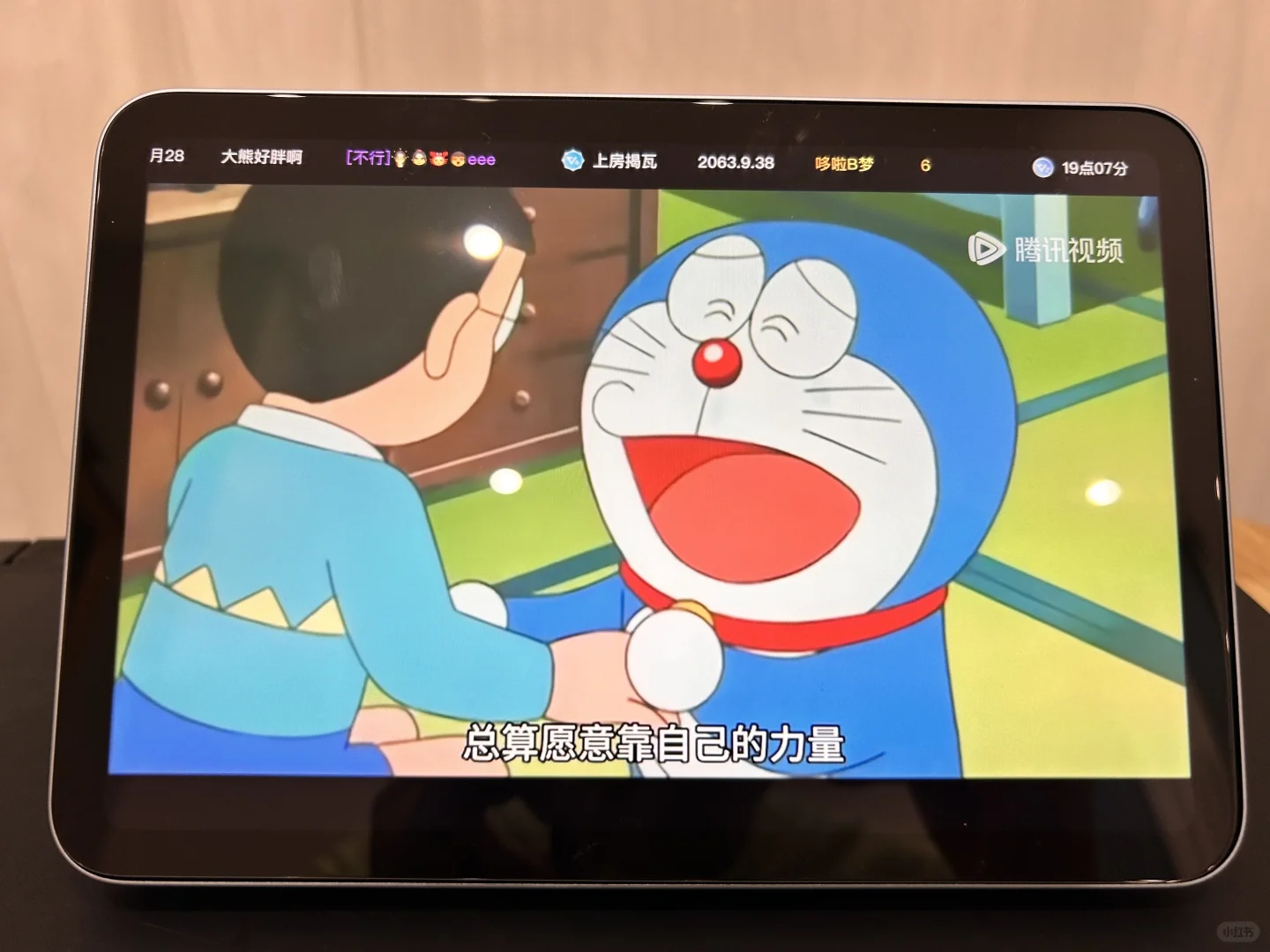 iPad mini阅读看剧游戏神器