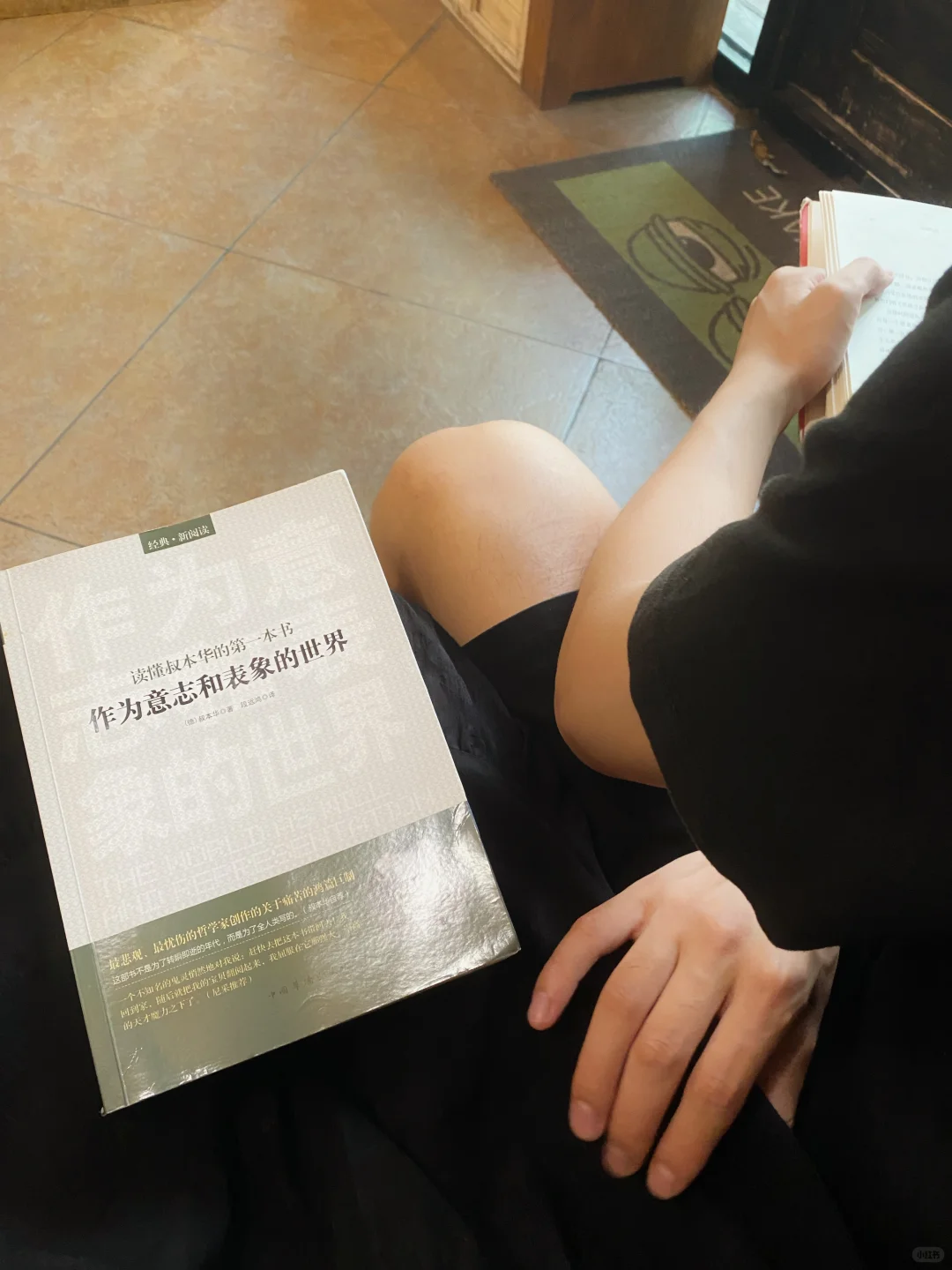 当他开始猛学习状态