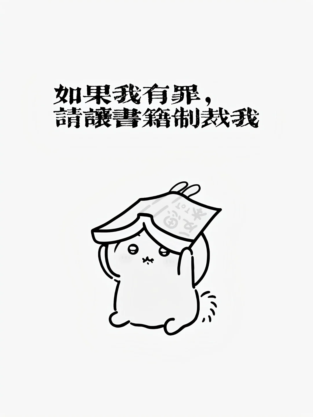 kindle壁纸第五弹：乌萨奇～到！