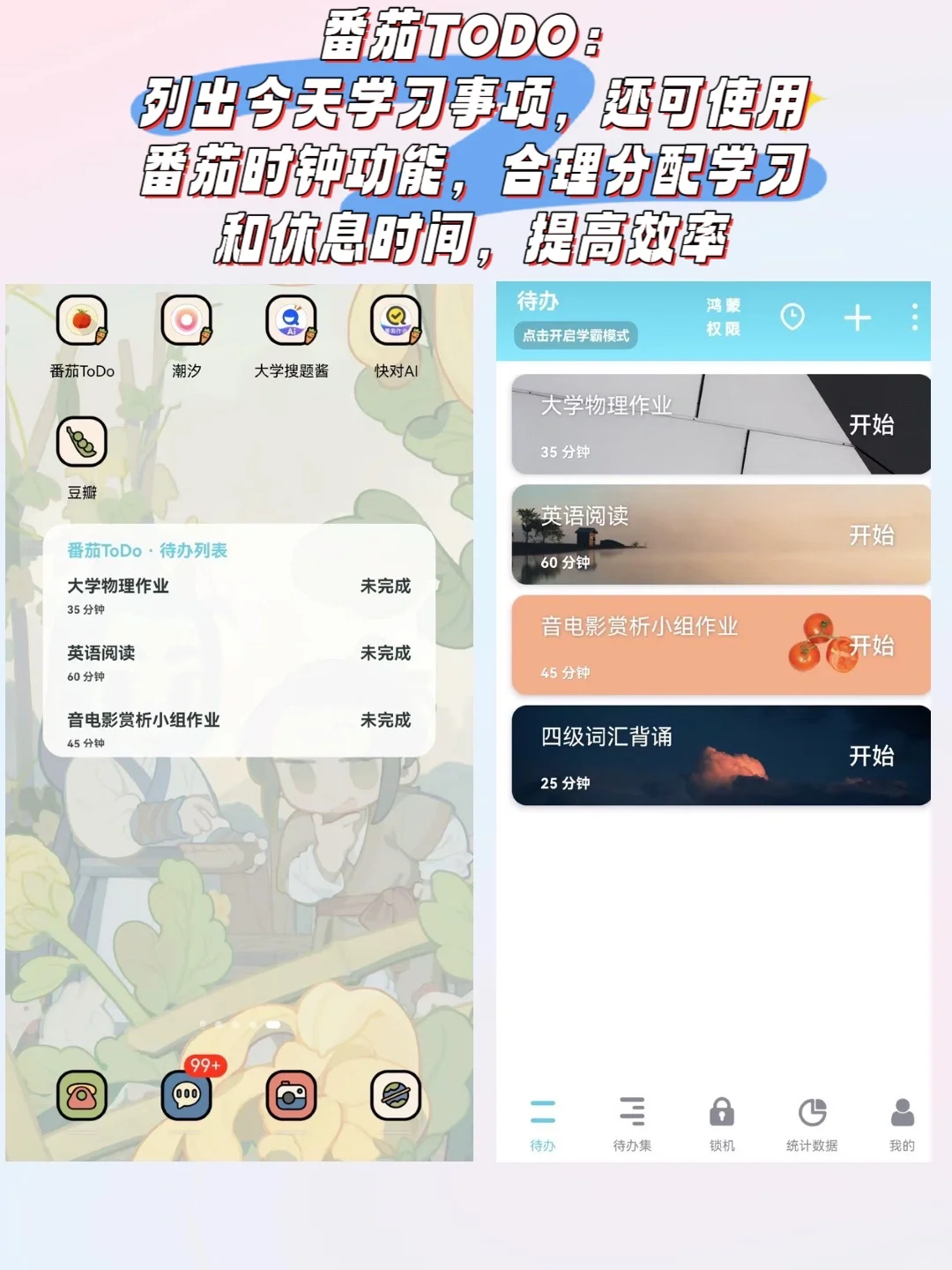 鸿蒙AppGallery「图书馆」专题，学习翻倍指南