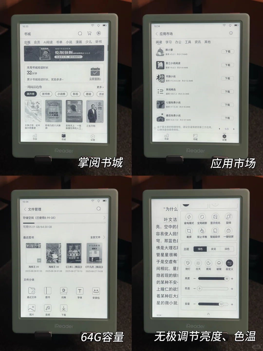 边玩游戏边看小说的快乐谁懂啊？