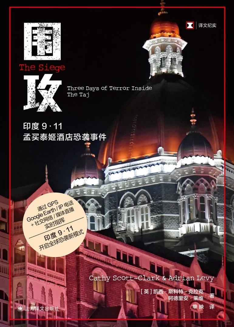 2025年10部热门社会纪实神作