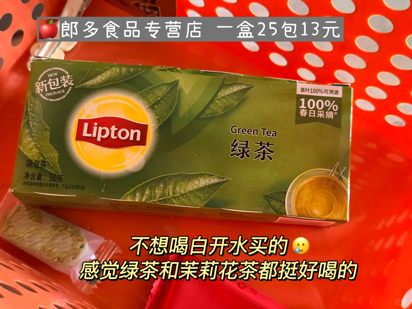 Share🛍️/考研人图书馆超实用平价好物分享