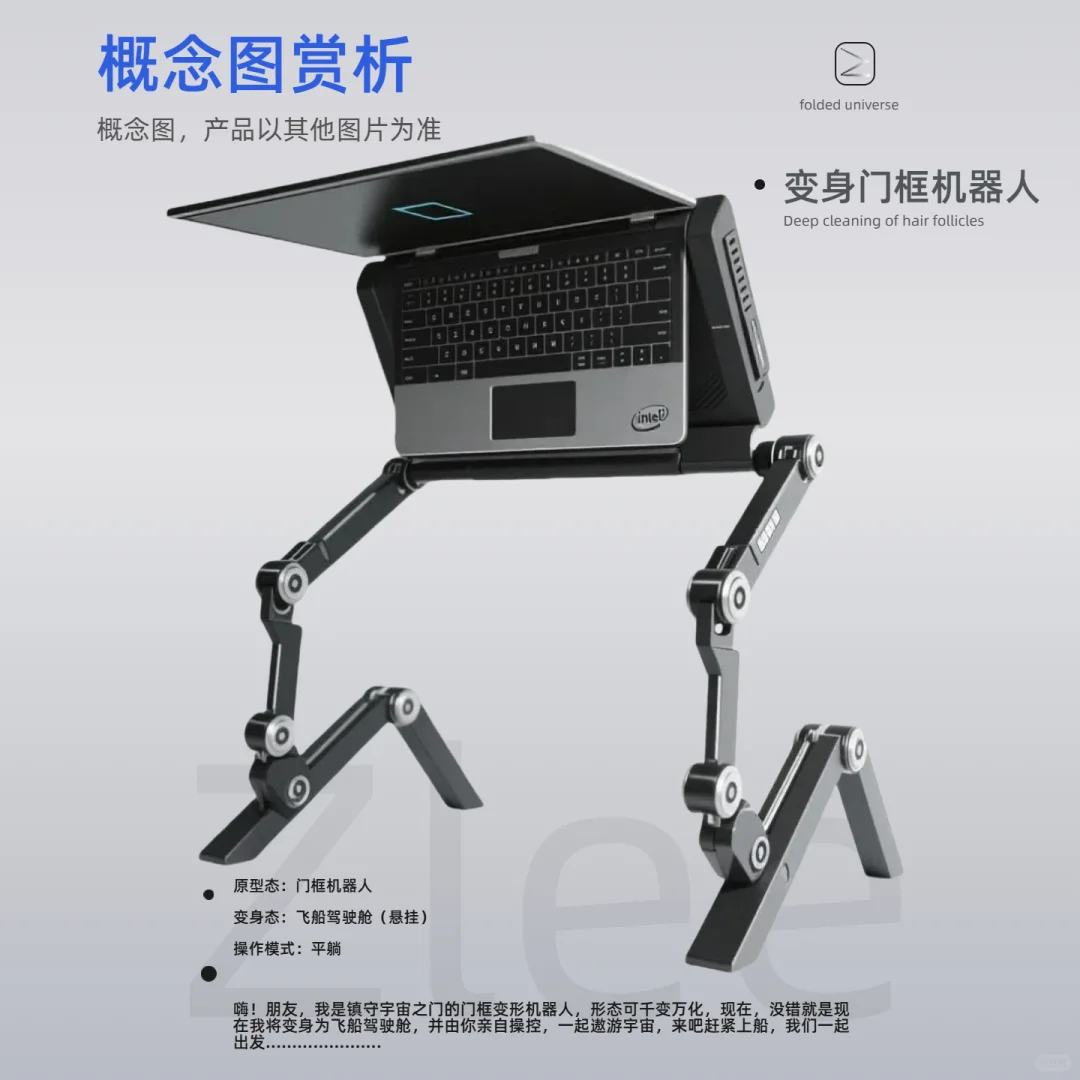 腰突平躺工作学习神器