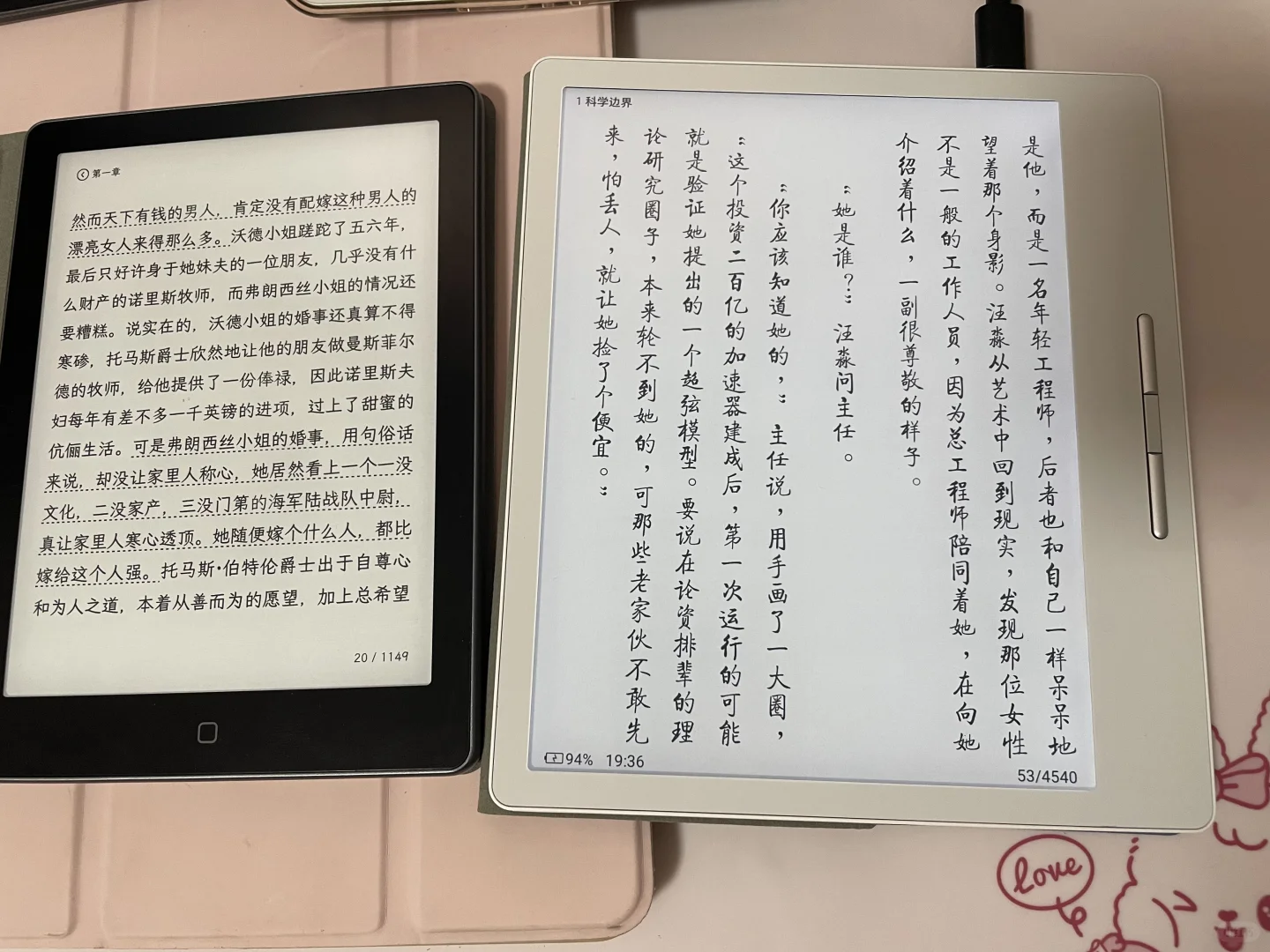 我想要，我得到📚