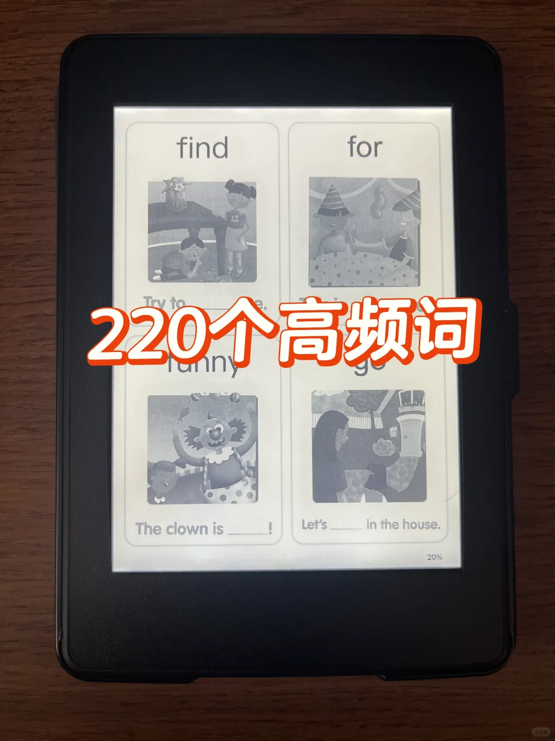 📚220个高频词注入Kindle，Kindle活力四射！
