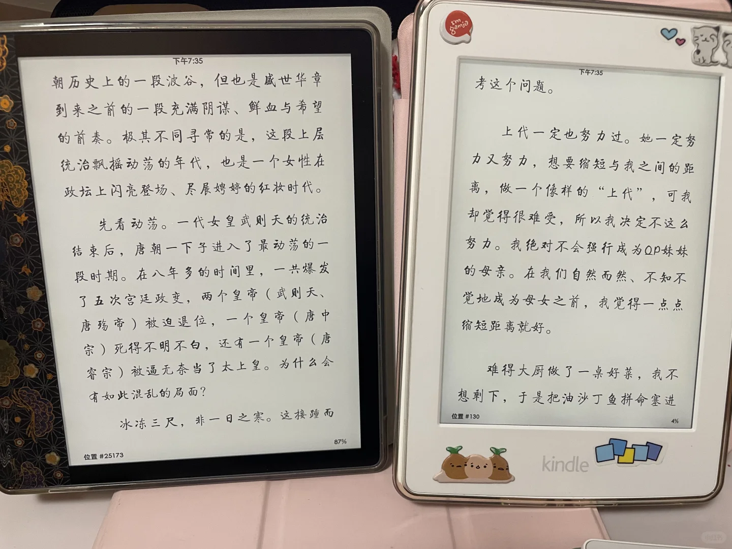 我想要，我得到📚