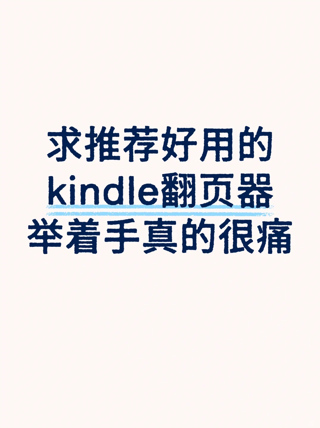 好书求推荐 重度阅读爱好者