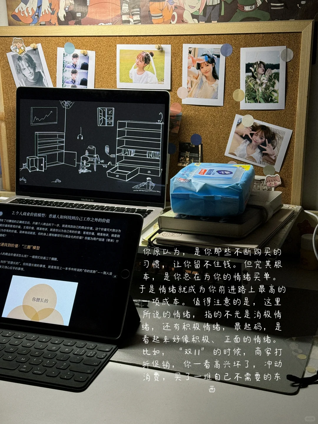 如果你也想实现财富自由！！理财小白必看