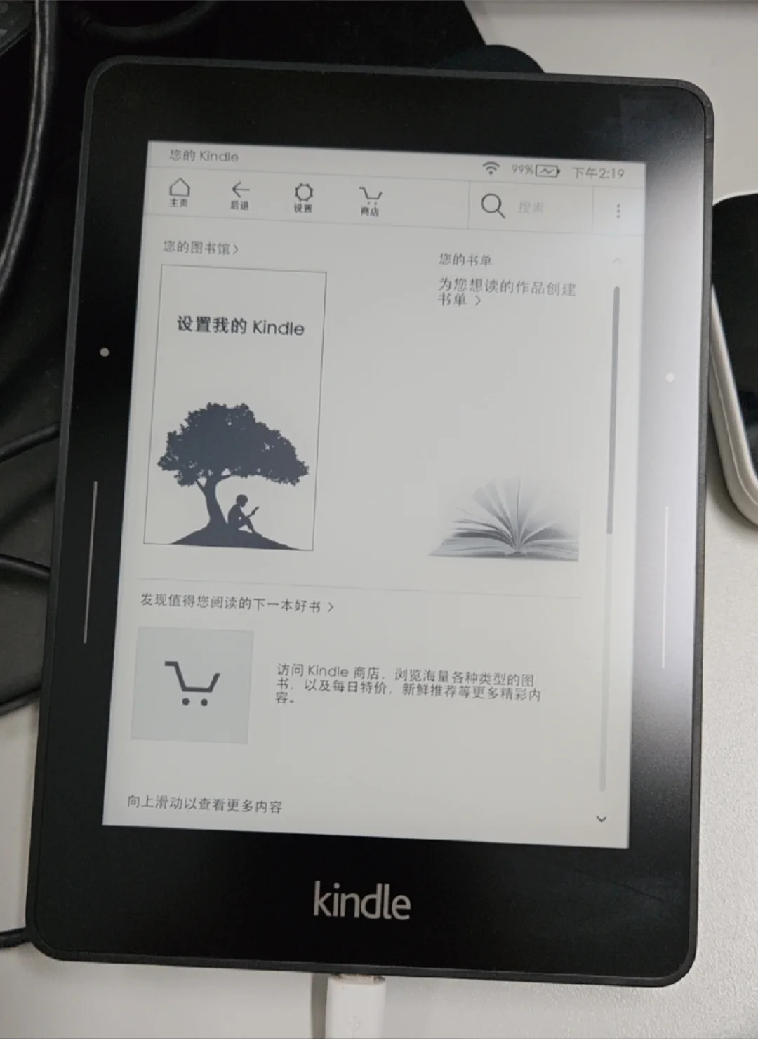 ÷kindle voyage