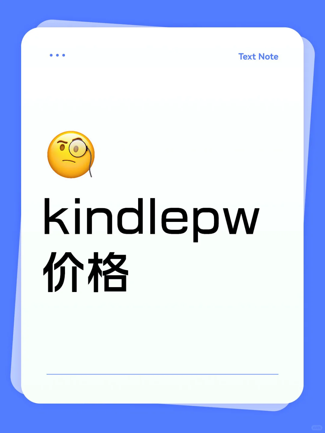 这算好价吗