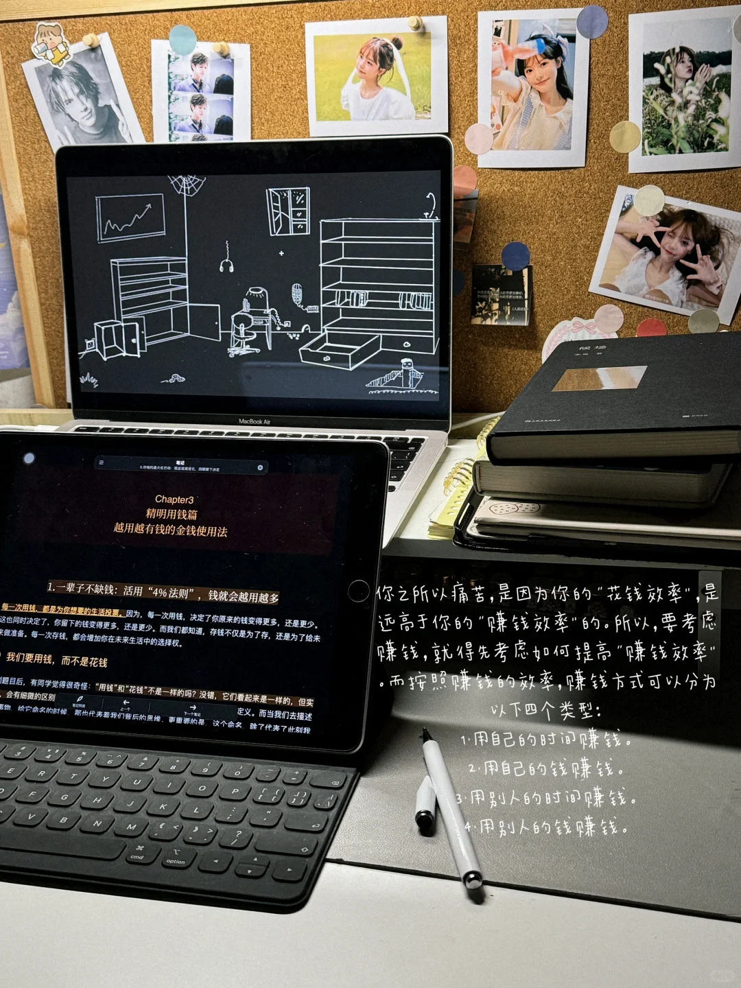 如果你也想实现财富自由！！理财小白必看