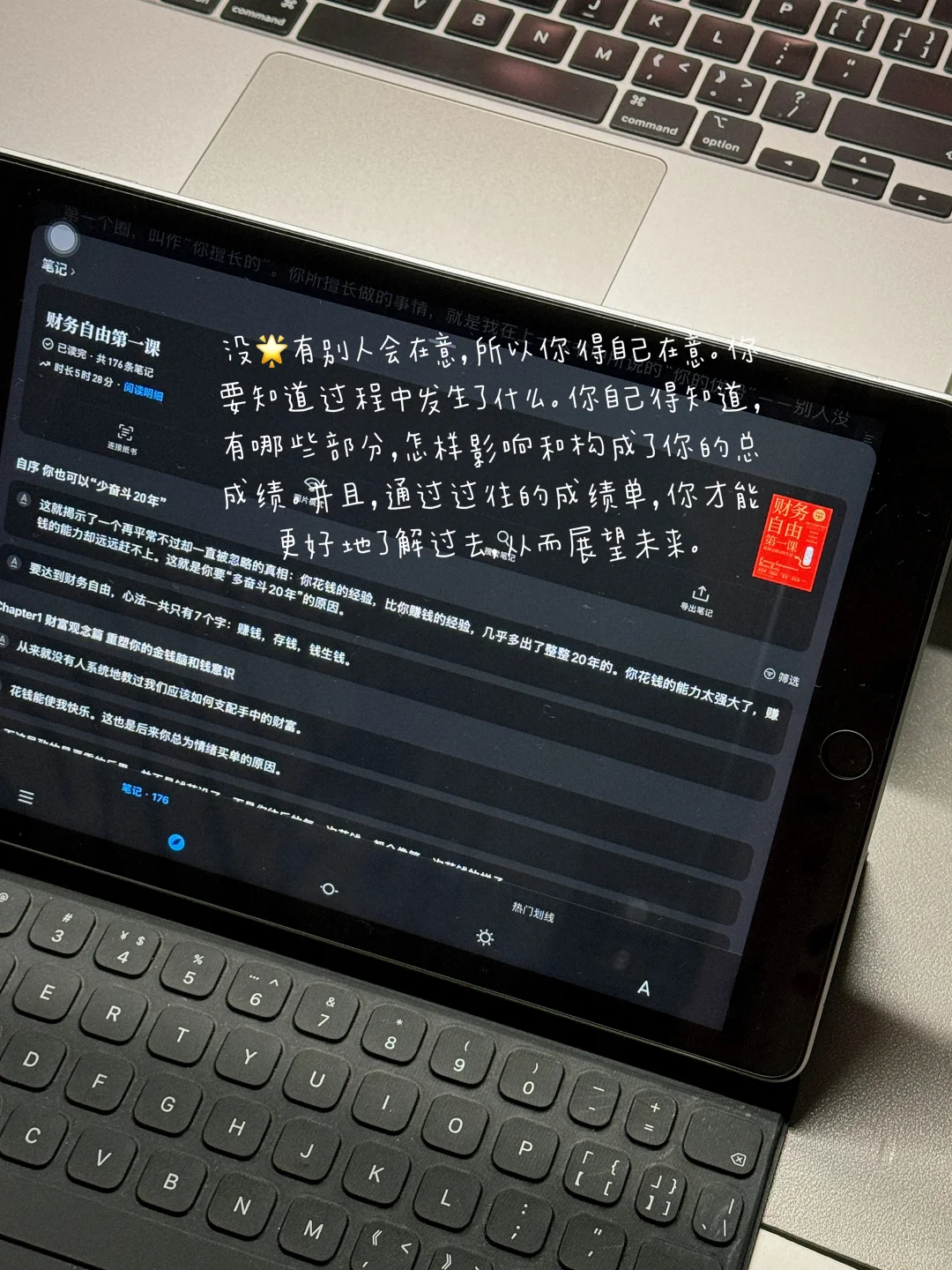 如果你也想实现财富自由！！理财小白必看