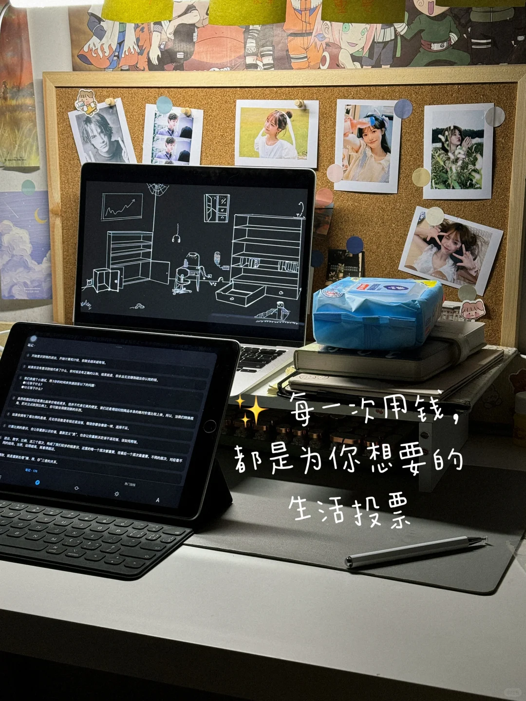 如果你也想实现财富自由！！理财小白必看