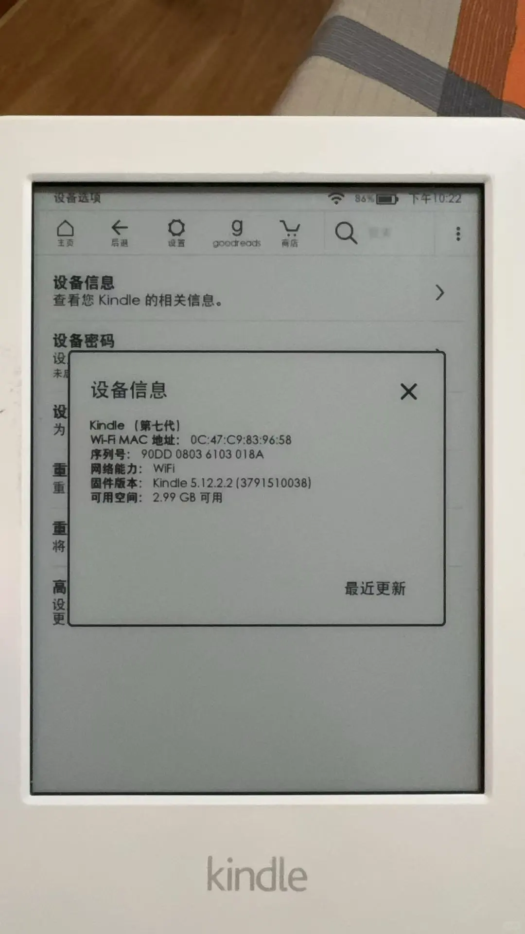 K7阅读器！95新！180！