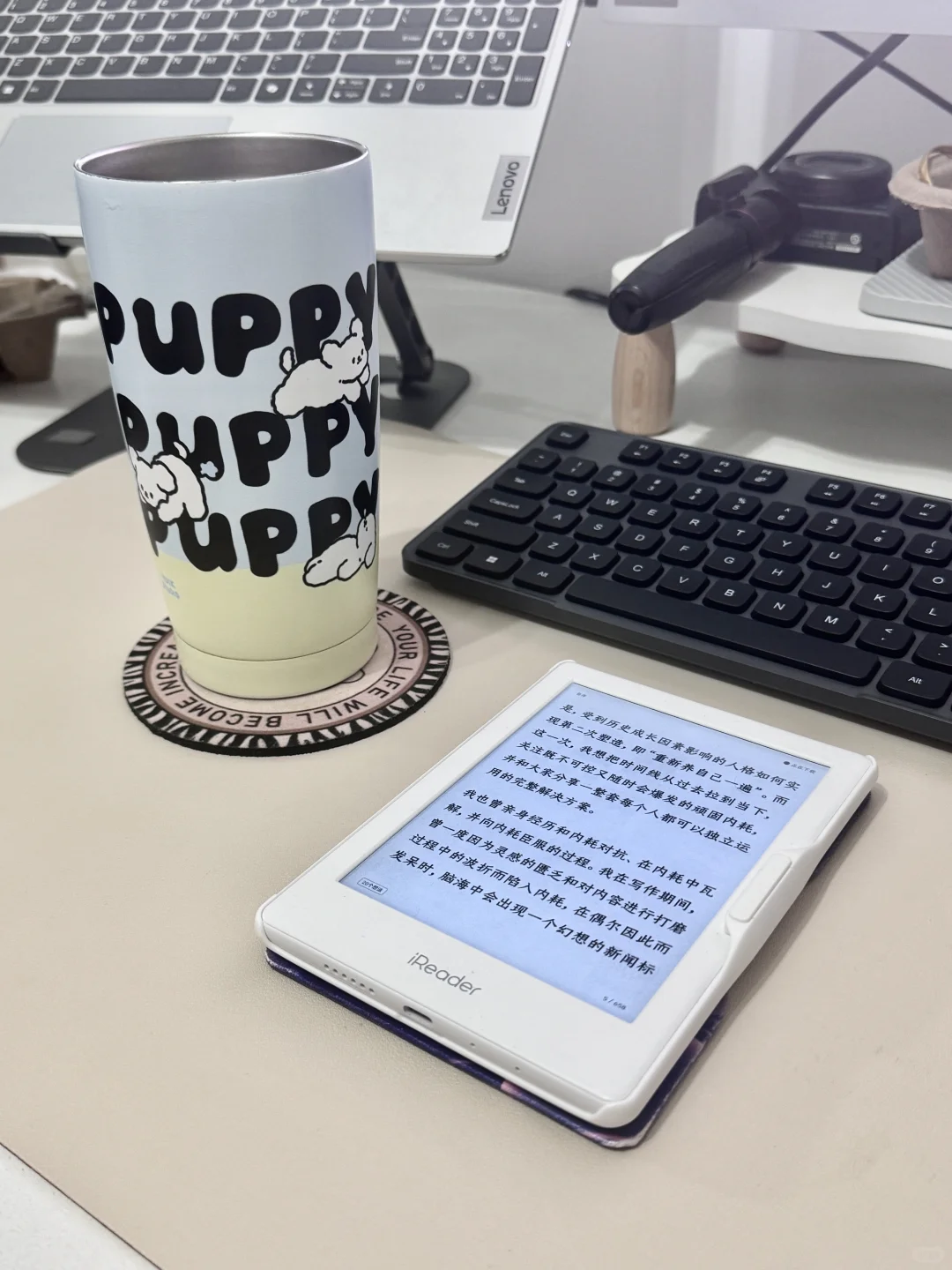 iReader阅读器回本计划1｜开启新书的阅读📖