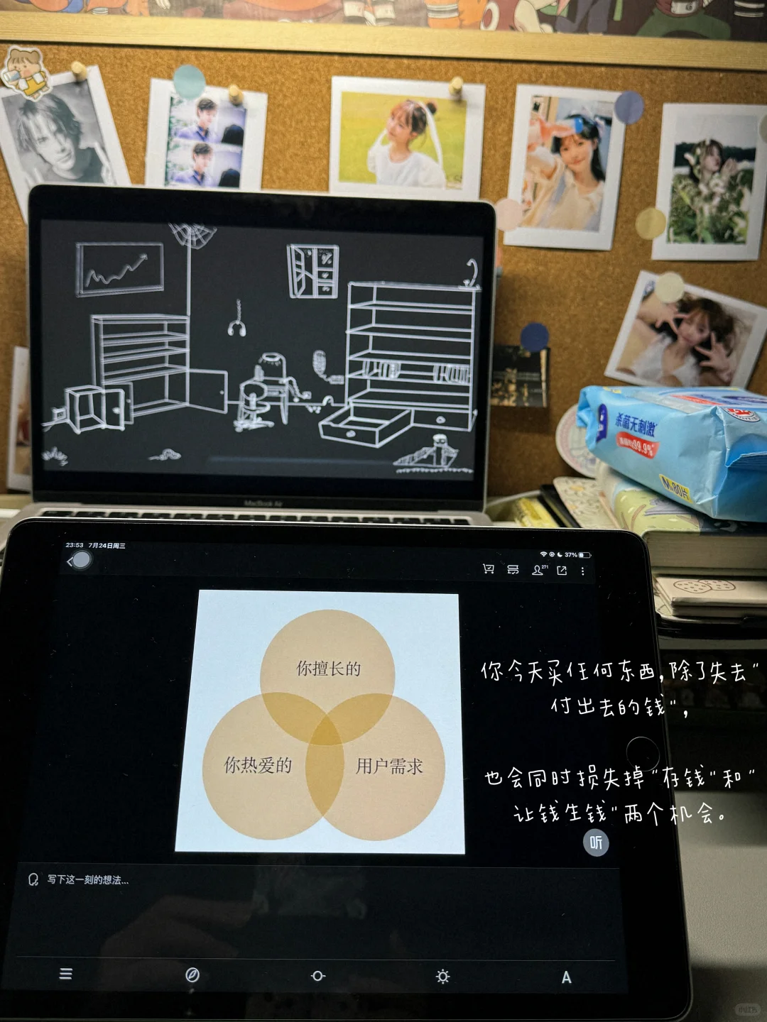 如果你也想实现财富自由！！理财小白必看