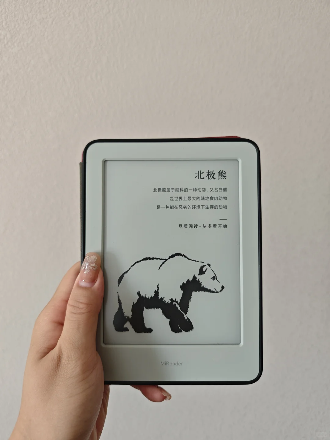 看书神器，棒呆！