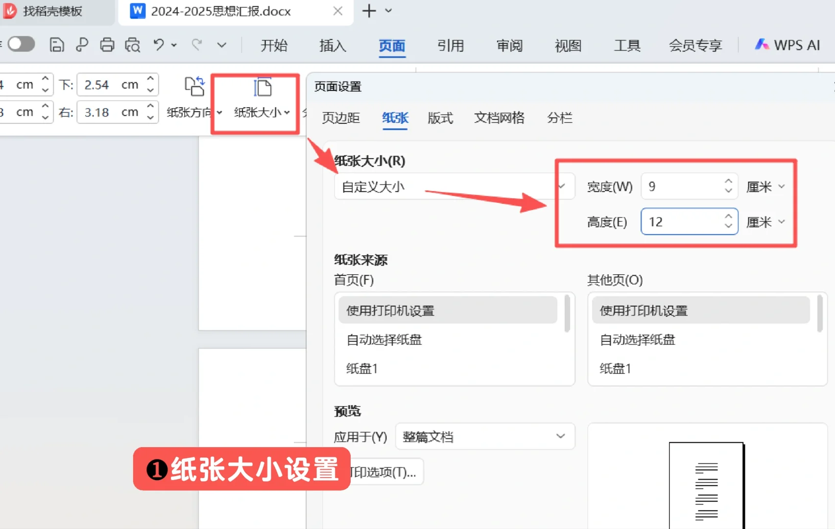 重启抽屉里落灰的 kindle