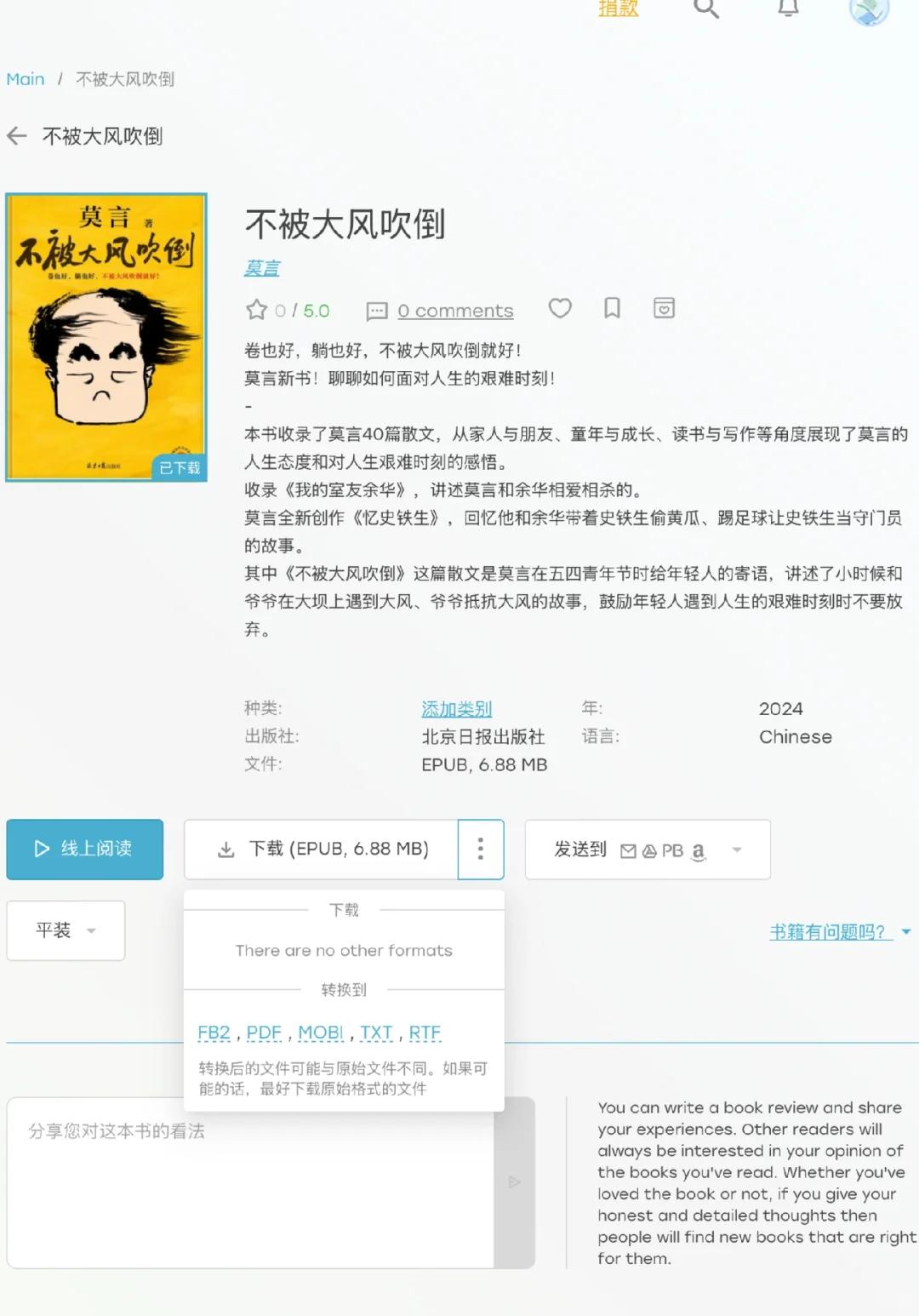 牛逼啦‼️Zlib最新❗地址更新！速来