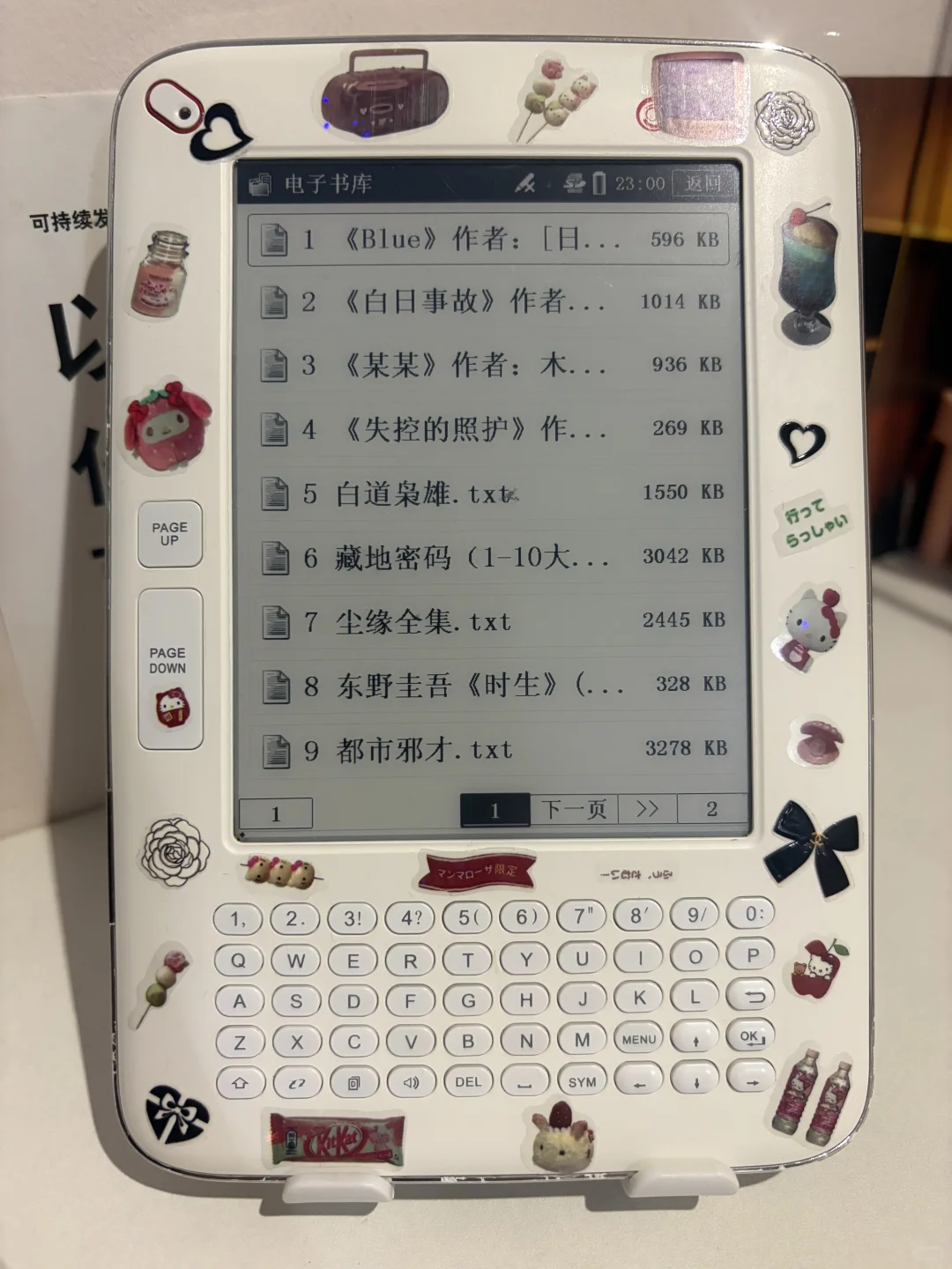 体验了把墨水屏阅读器的快落🐳