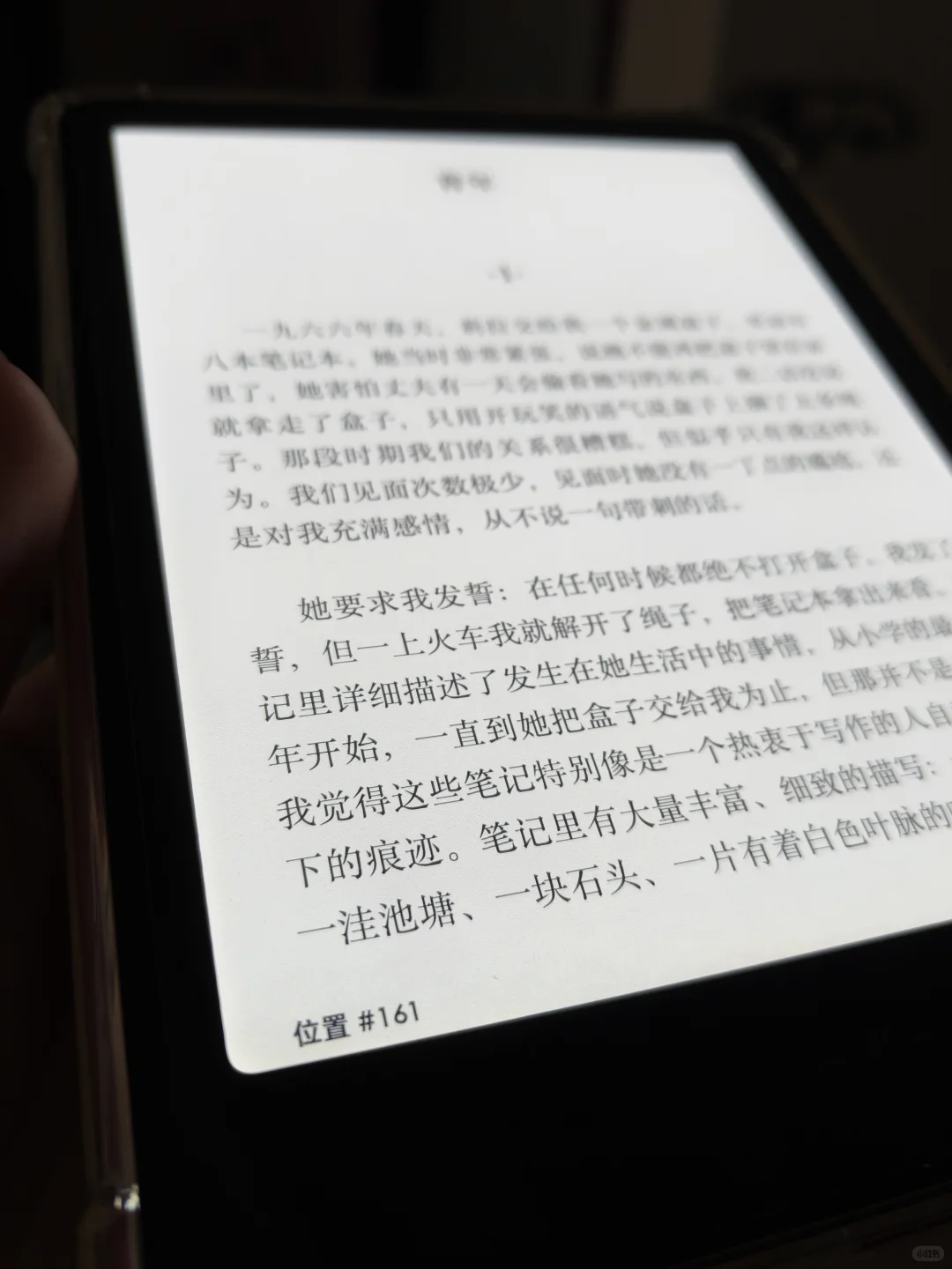 开箱美亚kindle paperwhite6树莓粉无阴阳屏